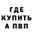 Amphetamine Розовый Exploiter Fox