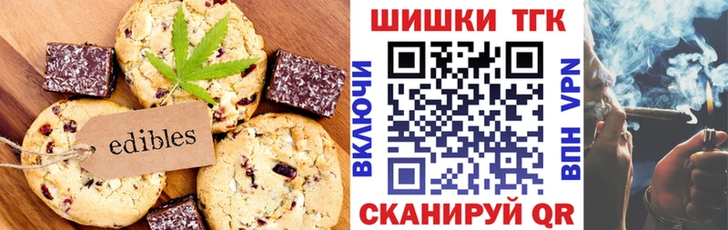 Canna-Cookies конопля  Нефтегорск 