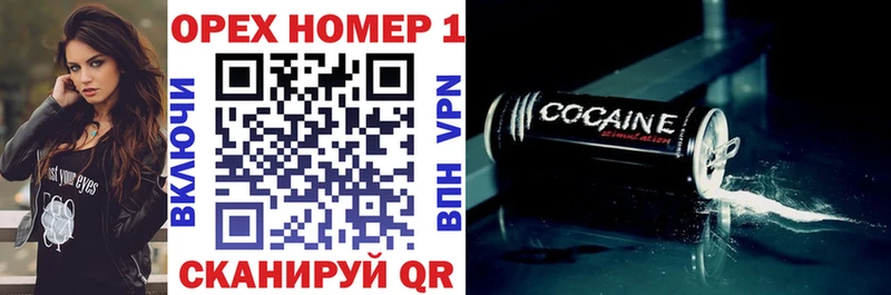 omg зеркало  Нефтегорск  COCAIN Columbia 