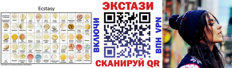 где продают Нефтегорск Экстази TESLA