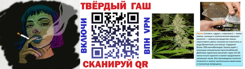 ГАШ ice o lator  наркотики  Нефтегорск 