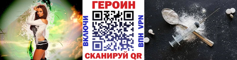 цены наркотик  Нефтегорск  Героин Афган 
