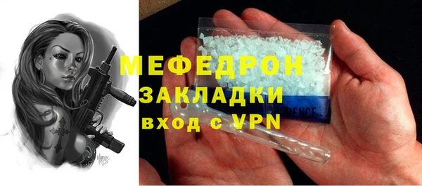 гидра Балабаново
