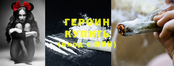 каннабис Балахна