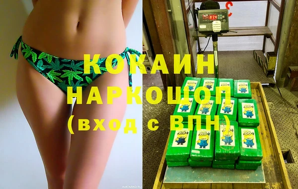 гидра Балабаново