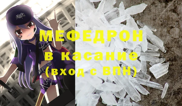 гидра Балабаново