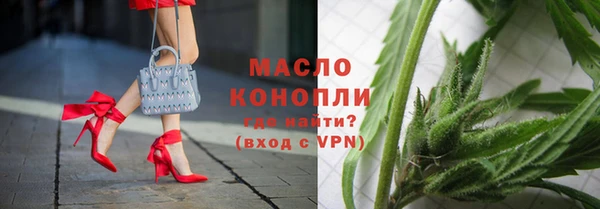 каннабис Балахна
