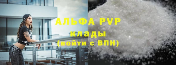 гидра Балабаново