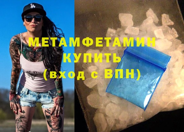 гидра Балабаново
