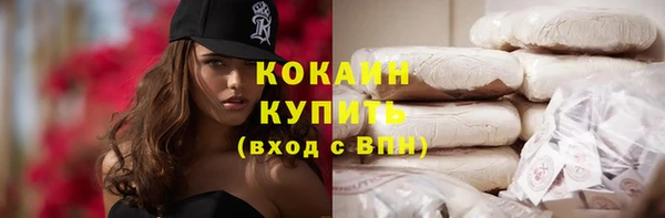 гидра Балабаново