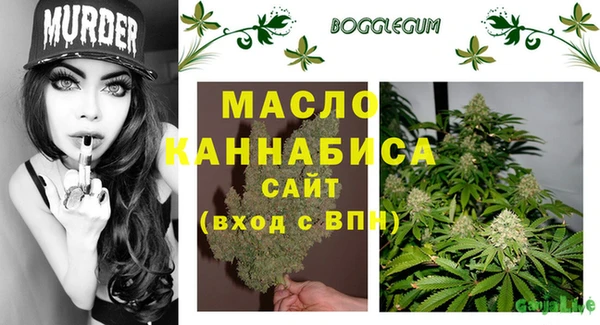гидра Балабаново