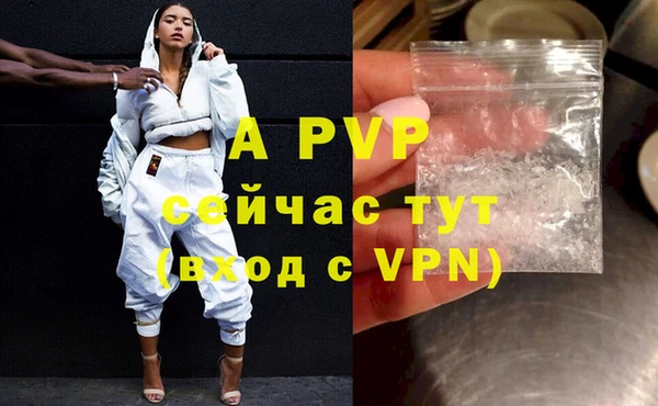 гидра Балабаново