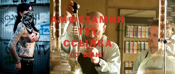 гидра Балабаново