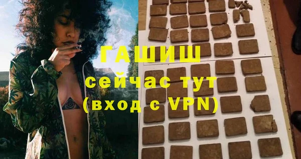 гидра Балабаново