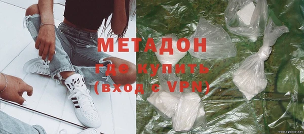 MDMA Premium VHQ Беломорск