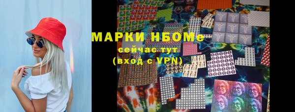 мескалин Белокуриха