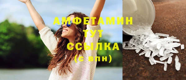 гидра Балабаново