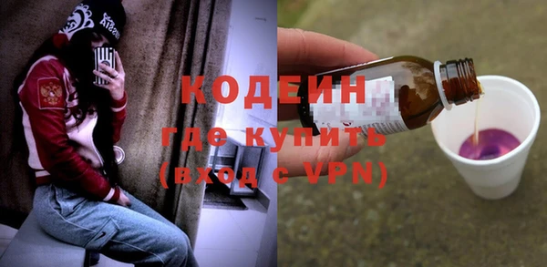 гидра Балабаново