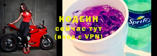гидра Балабаново