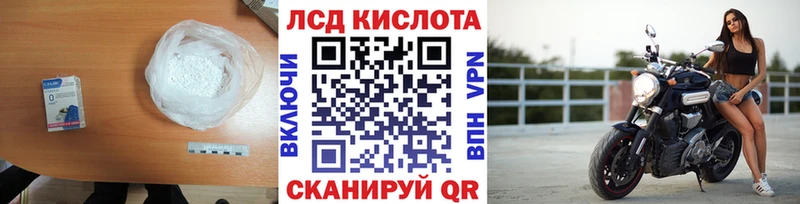 LSD-25 экстази кислота  Нефтегорск 