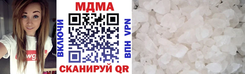 сколько стоит  Нефтегорск  MDMA VHQ 