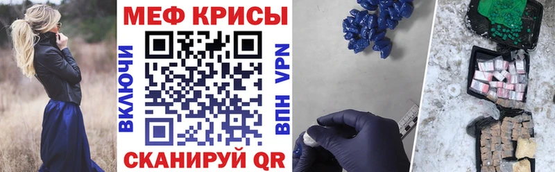 Мефедрон 4 MMC  Нефтегорск 